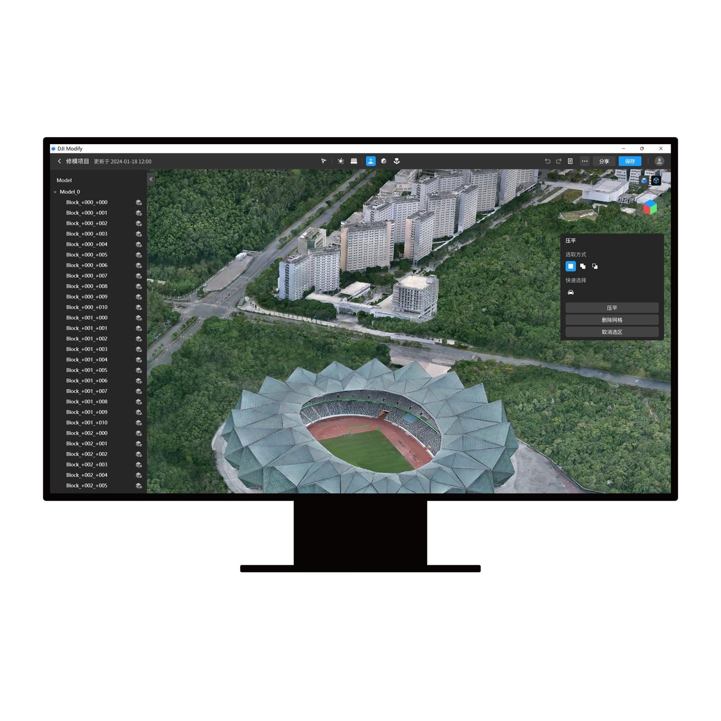 DJI Modify