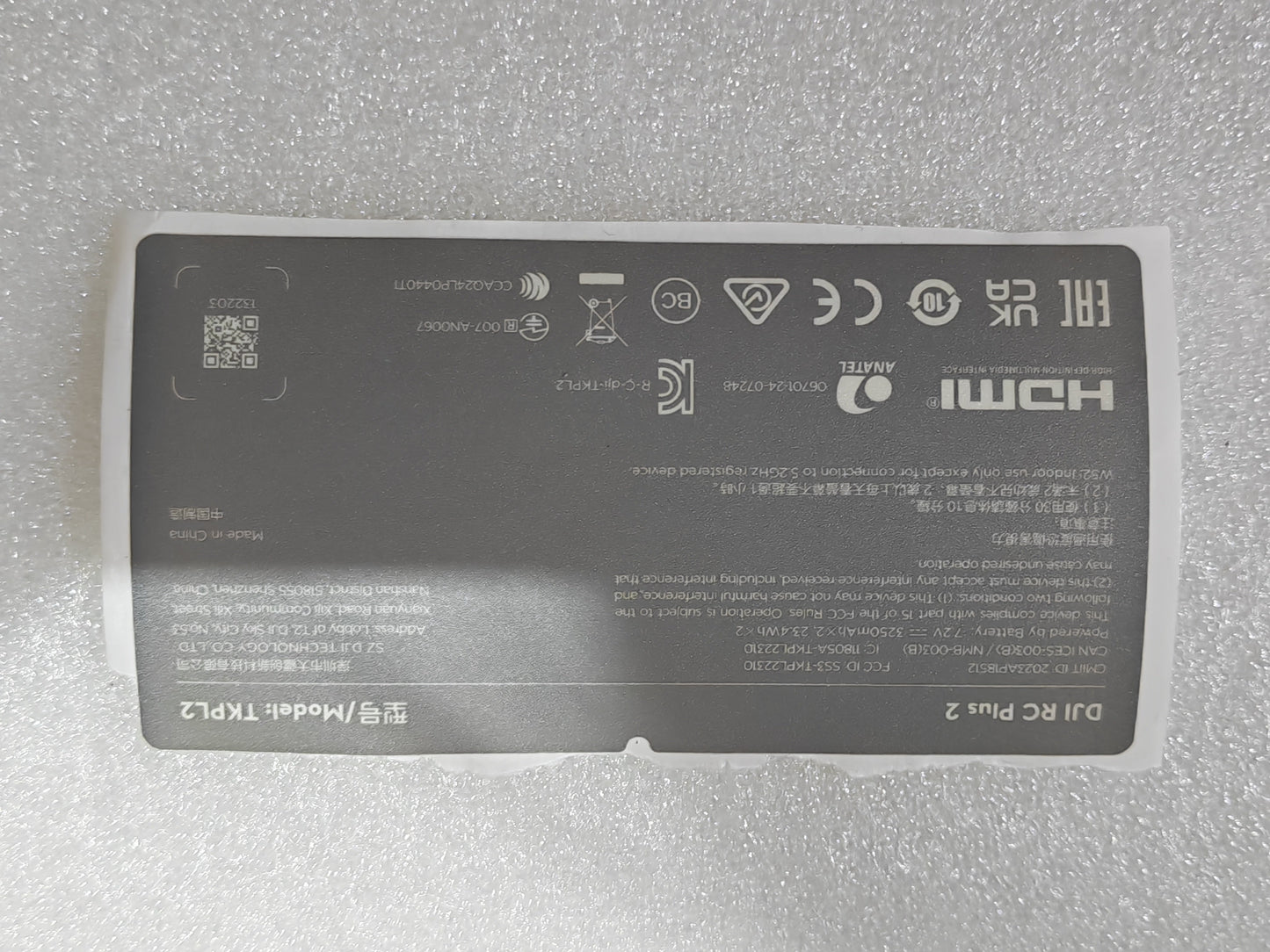 DJI Agras RC Plus 2 DJI RC Plus 2 Authentication Sticker - Genuine DJI Part