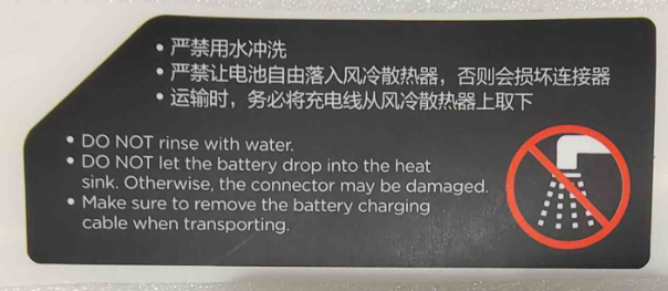 DJI Agras T100 Air-Cooled Heat Sink Warning Sticker (Right) - Genuine DJI Part