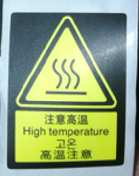 DJI Agras Outdoor High Temperature Notice Sticker - Genuine DJI Part