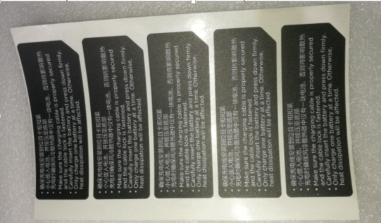 DJI Agras Heat Sink Heat Sink Bracket Warning Sticker (Right) - Genuine DJI Part