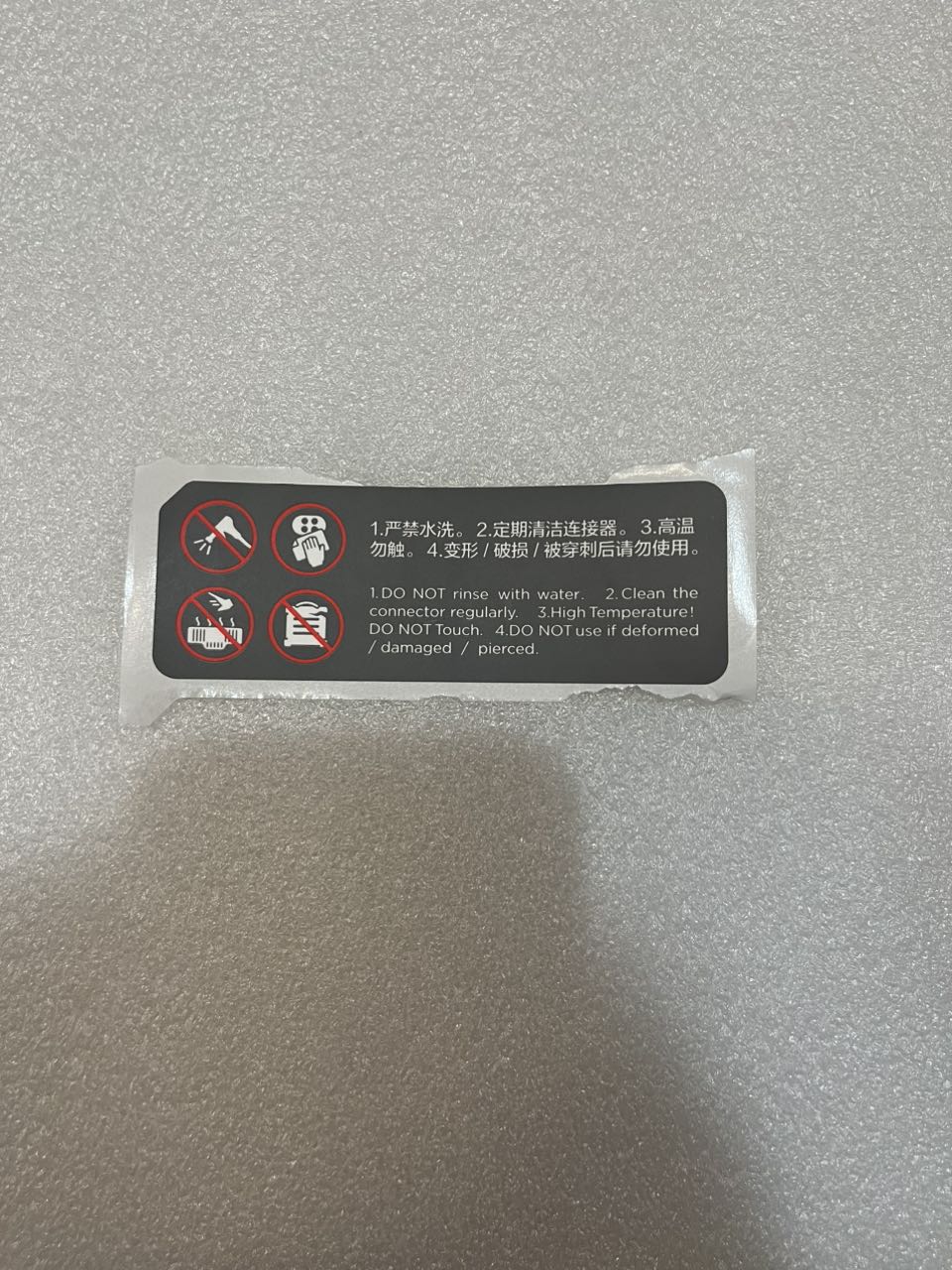 DJI Agras DB2160 Battery Warning Sticker - Genuine DJI Part