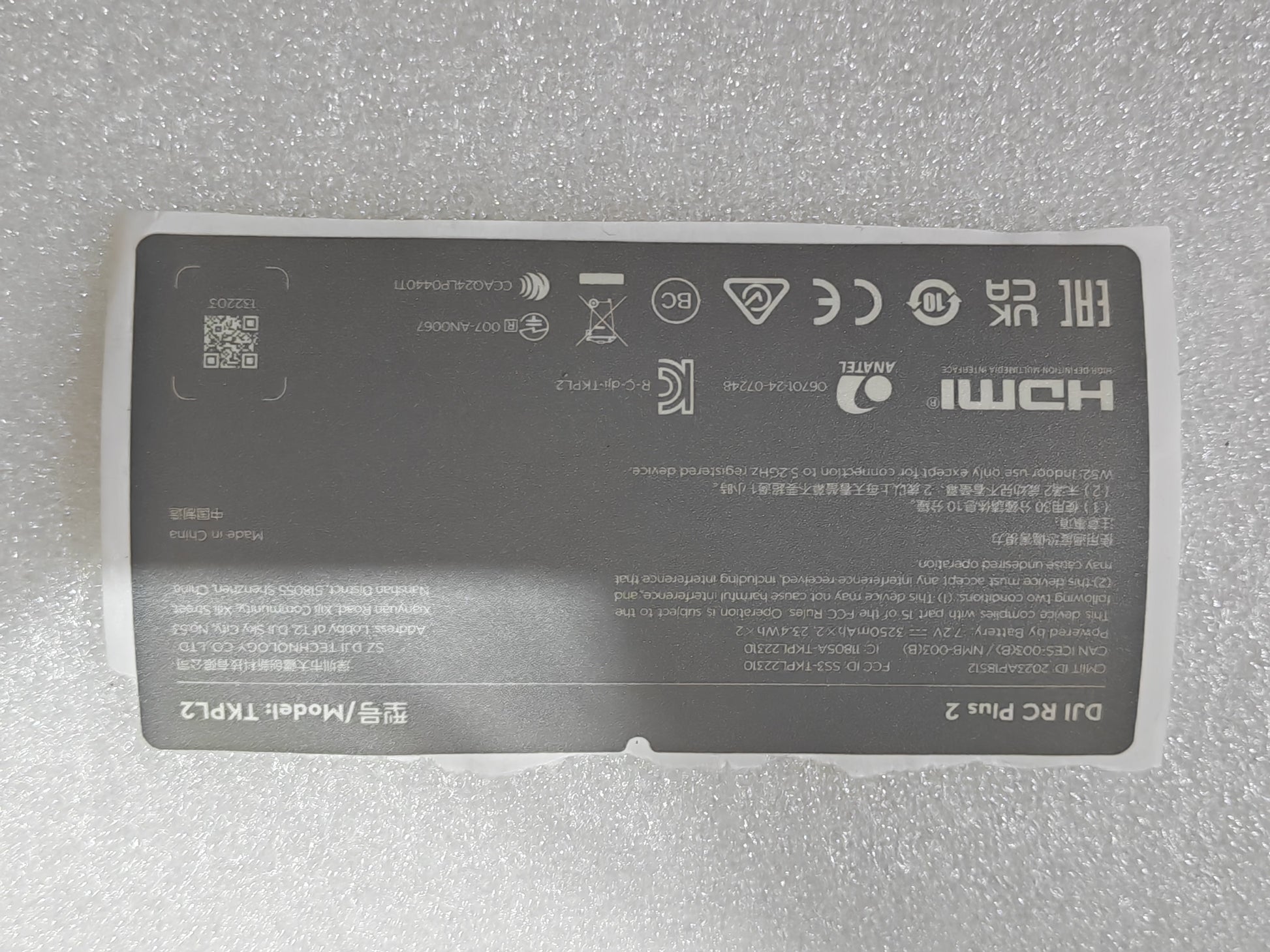 DJI Agras RC Plus 2 DJI RC Plus 2 Authentication Sticker - Genuine DJI Part