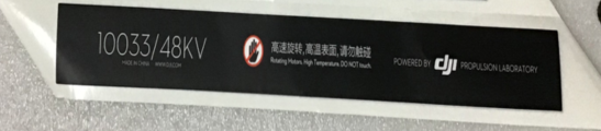 DJI Agras T50 Motor Sticker - Genuine DJI Part
