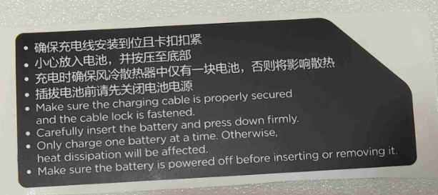 DJI Agras T100 Air-Cooled Heat Sink Warning Sticker (Left) - Genuine DJI Part