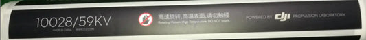 DJI Agras T25P Motor stickers - Genuine DJI Part