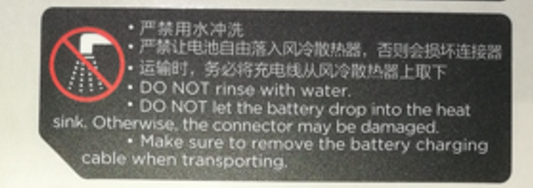 DJI Agras Heat Sink Heat Sink Bracket Warning Sticker (Left) - Genuine DJI Part